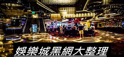 LEO娛樂城-百家樂密技！在百家樂賺錢的7個秘訣大公開！