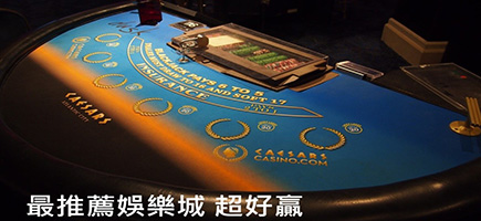 LEO娛樂城-Q8娛樂城